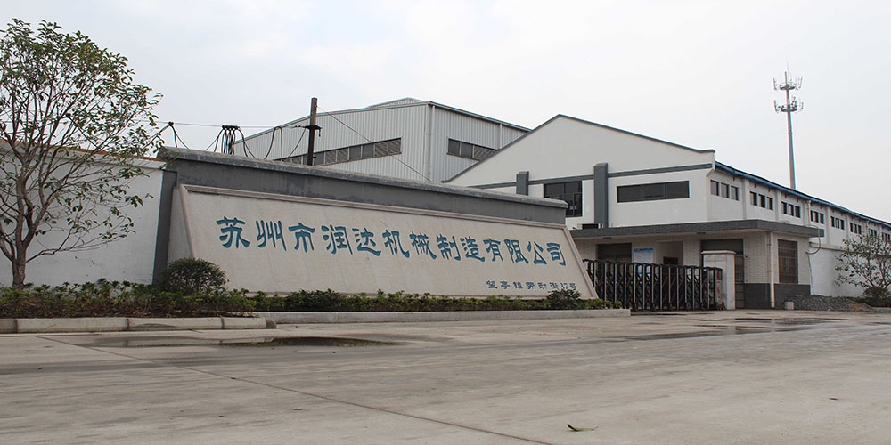 蘇州市潤達機械制造有限公司www.apuhouse.com