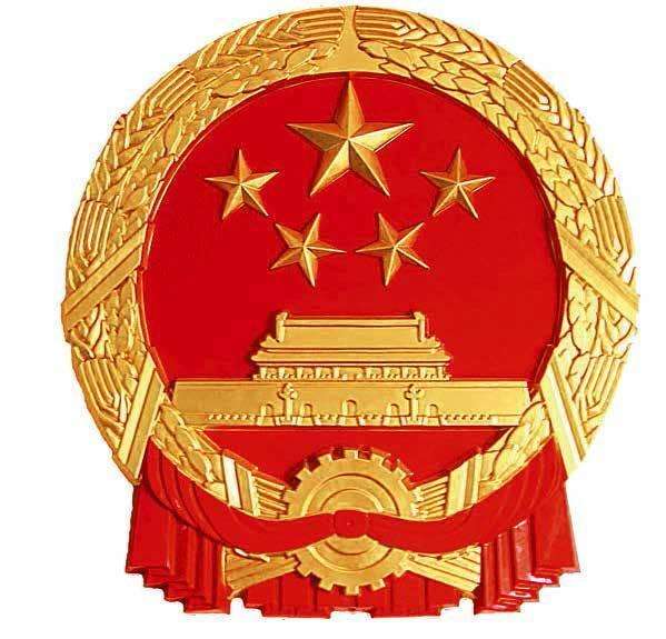 水泥磨廠家|新國徽亮相，至少可用50年