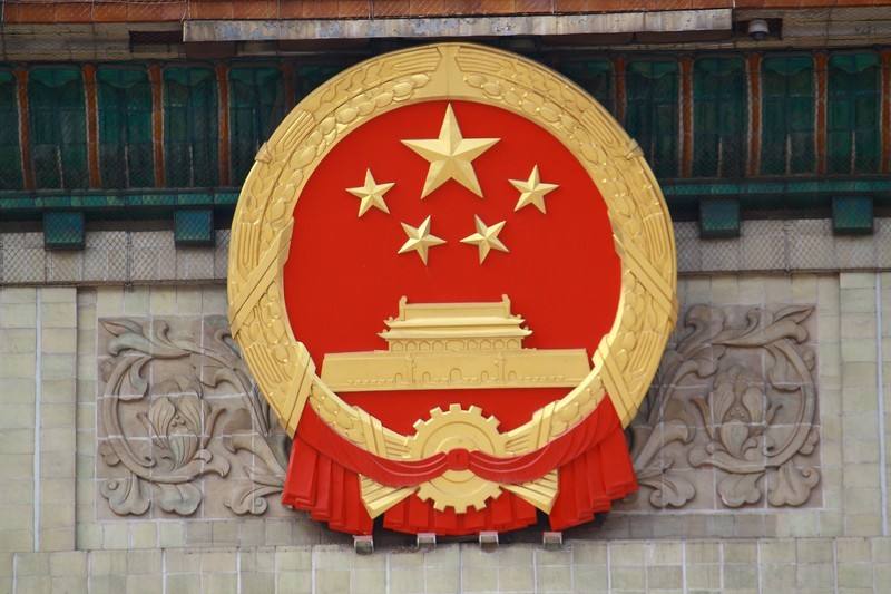 水泥磨廠家|新國徽亮相，至少可用50年